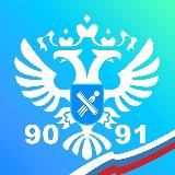 Управление Росреестра по Севастополю