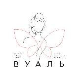 Вуаль💜 Магазин нижнего белья