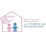 Центр развития семейных форм воспитания