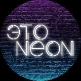 ETO NEON