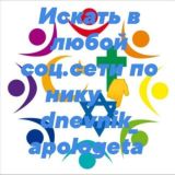 Блог "Дневник Дэни" зайди на канал и узнаешь про апологетику😌,бизнес💸и финансы💰