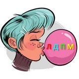 Люблю Девочек ПоМладше (iOS)