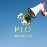 Чехія Інформація | Оголошення