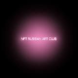 NFT RUSSIA
