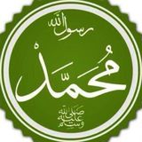 Любимый Пророк ﷺ