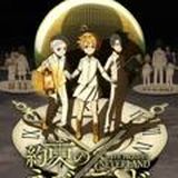 Обещенный неверленд