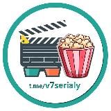 🍿СЕРИАЛЫ