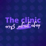 הקליקה המקום לאהבה חופשית🌸