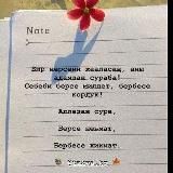 ⚜Жан дүйнөм⚜️