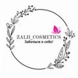 Zali_cosmetics