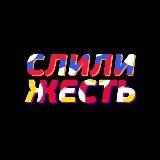 Слили ЖЕСТЬ💦
