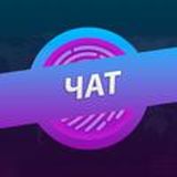 Верификация