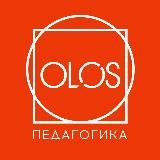 OLOS | Педагогіка з любов‘ю