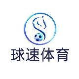 球速体育官方招商