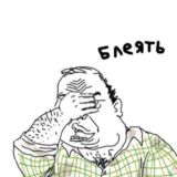 От нуля до миллиона