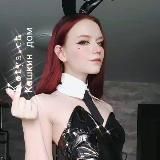 ♡Кошкин дом | kotya.ch♡ฅฅ