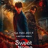 Хватай СонДже и беги