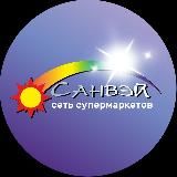 Санвэй