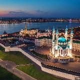 Казань Татарстан