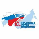 Министерство чрезвычайных ситуаций Республики Крым