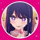 ♋️ Anime TOP Arts ♋️