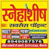 Rajsthan all compitition quiz hubb📕📕