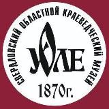 УРАЛ 🖤 это по любви