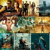 Кинохои Ужасть 2023