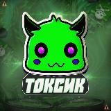 ТОКСИК | Последние новости Звезд