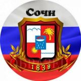 🌈Хоста🔥Сочинская жизнь.