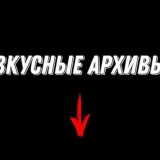 Переходник