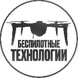 Новости из мира беспилотных систем