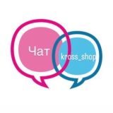 kross_shop_chat/Чат кроссовки оптом