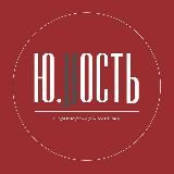 ЮНОСТЬ| Студия музыки для взрослых