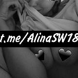 Пошлая Alina SW 🔞