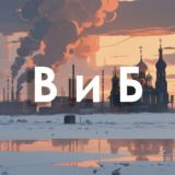 Фетисов Фото