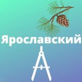 Ярославский • TGMsk