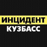 ЧП Новосибирск