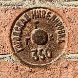 Омский мещанин