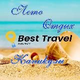 Best Travel Agency