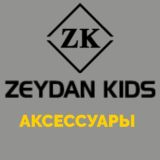 А НОСКИ | КОЛГОТКИ | ТРУСЫ | МАЙКИ | МНОГОРАЗОВЫЕ ПАМПЕРСЫ ZEYDAN