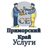 Услуги Приморский край