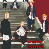 Дни Сакамото