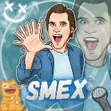 Smex
