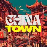 ЧАЙНА ТАУН x AUTO.RU