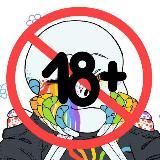 Архив ❤️‍🩹Бебрики❤️‍🩹18+