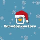 Калифорния Love | суши❤️
