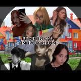 детский сад «Импрофандом»