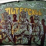 Батальон "Питерского" Спецназ "Ахмат" МО РФ🇷🇺
