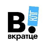 Вкратце l Калининград!